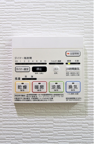 便利な浴室乾燥機付きです