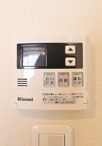 嬉しい追焚付き