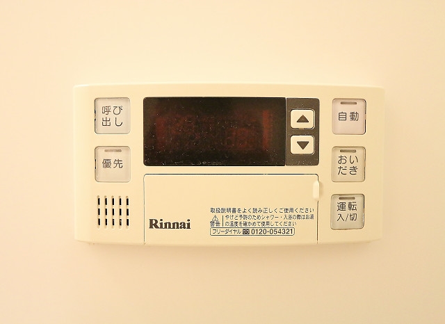 追い焚きができるのはいいですね