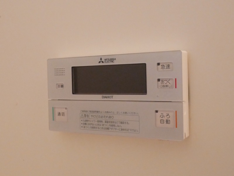 嬉しい追い炊き機能付き
