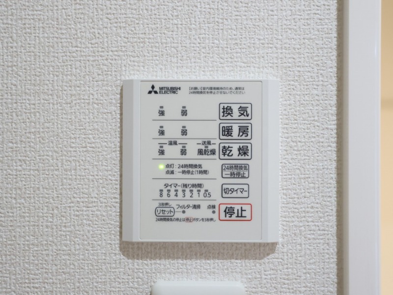 浴室乾燥機完備(^^)/
