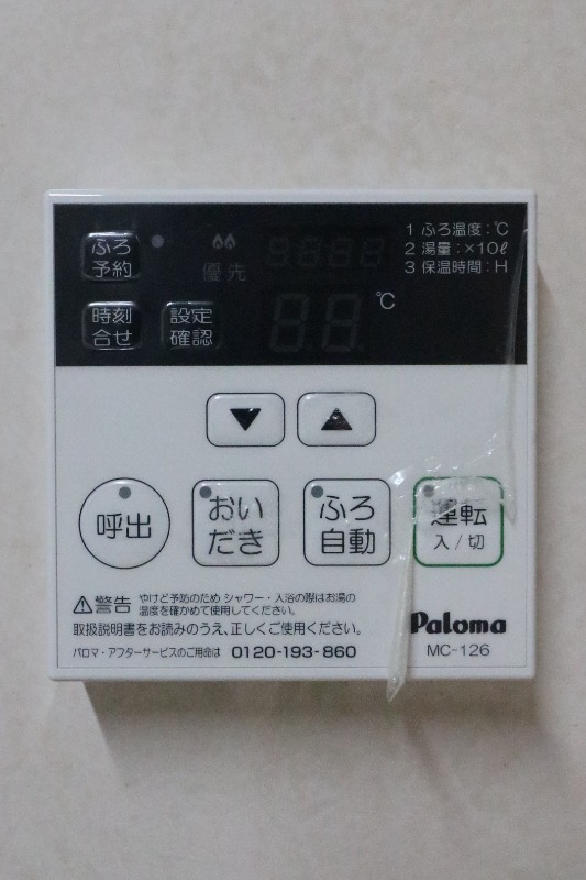 ボタン一つで楽々操作です。