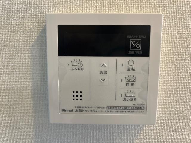 ボタン操作で楽ですね。