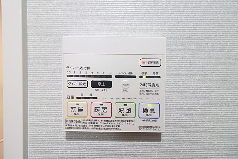 ボタン操作で楽々ですね。