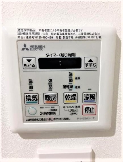 嬉しい浴室乾燥機付きです。