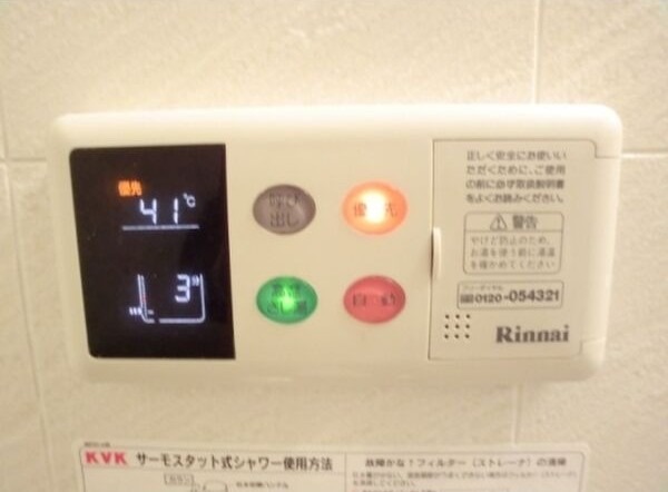 ボタン操作で便利です。