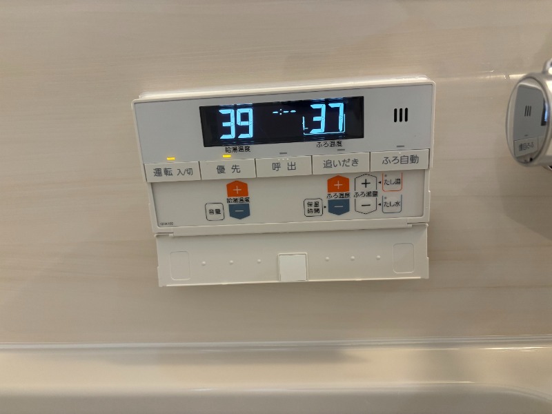 追い炊き機能完備