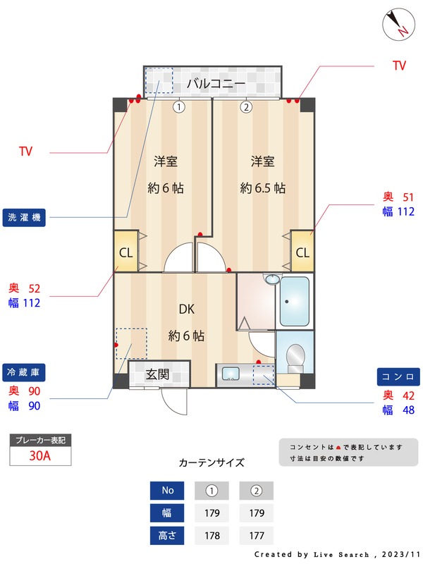 外観画像
