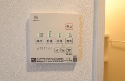 嬉しい追炊き機能、浴室乾燥機能付き！