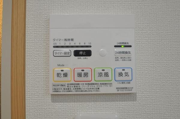 雨の日に嬉しいですね。