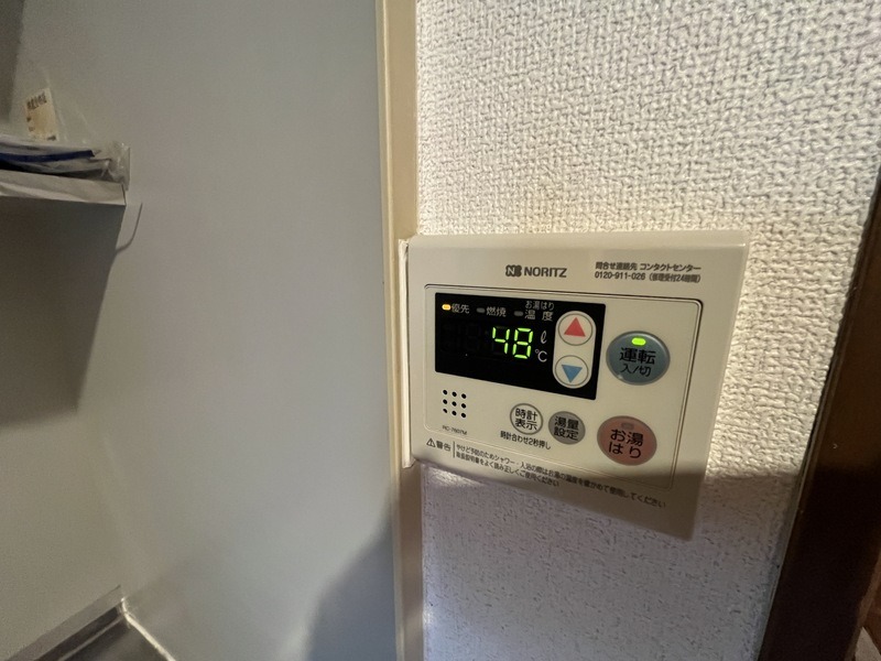 温度調節はこちらでどうぞ！