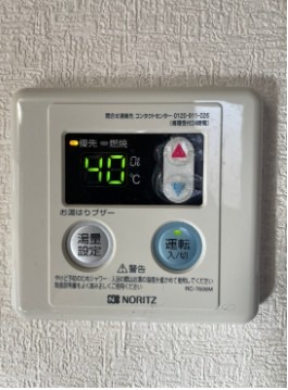 給湯器つき。