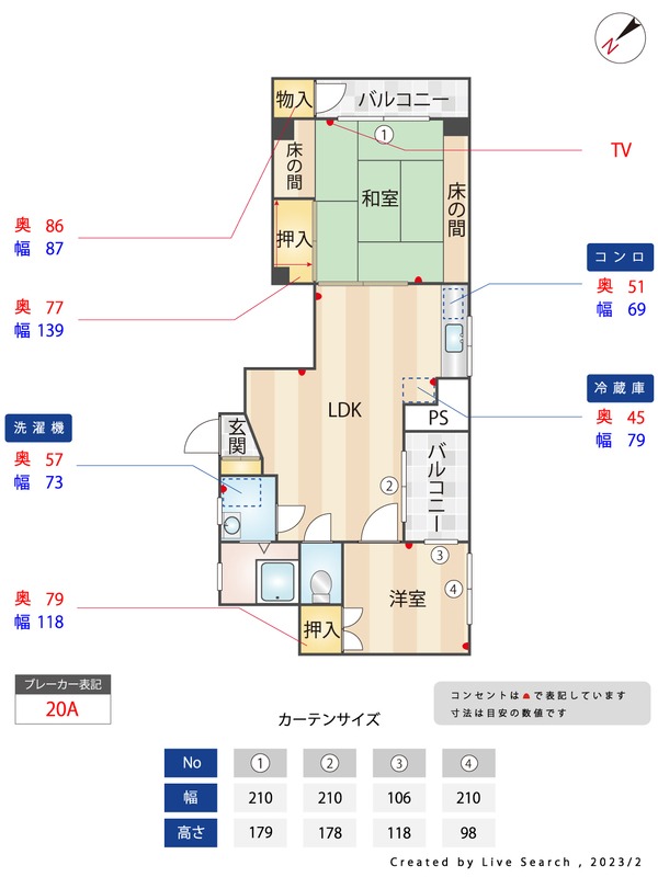 外観画像