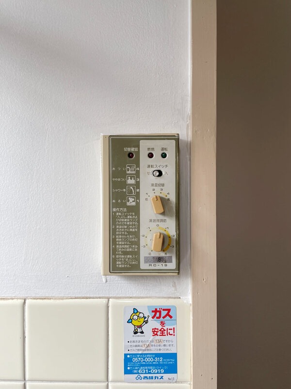 温度調節はこちらでどうぞ