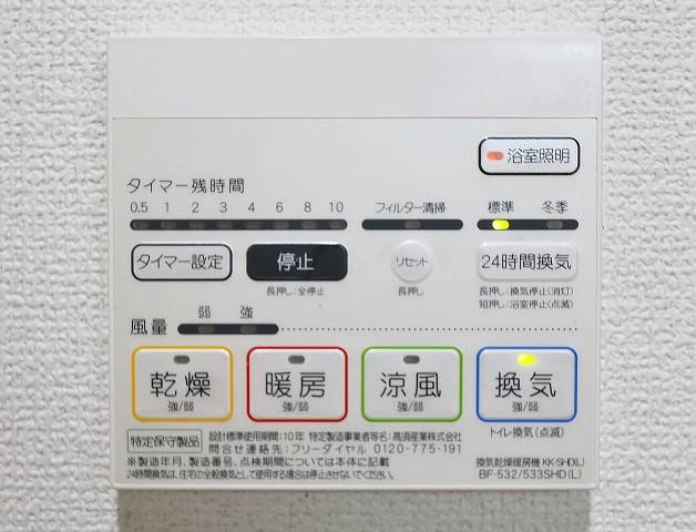 雨の日に嬉しい設備ですね。