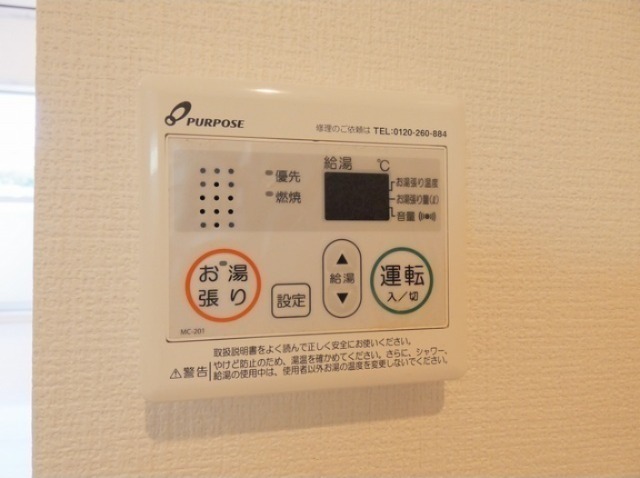 ボタン一つで楽々温度調整可能。