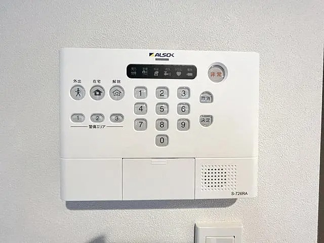 セキュリティもバッチリです。
