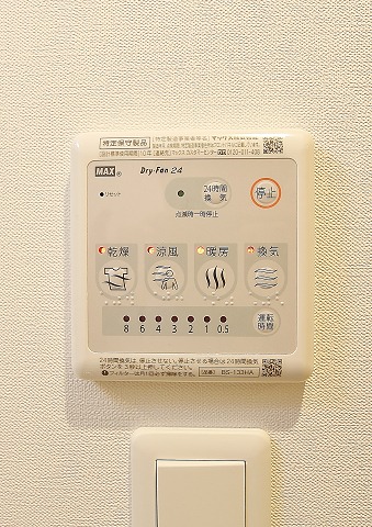 嬉しい浴室乾燥機付きです