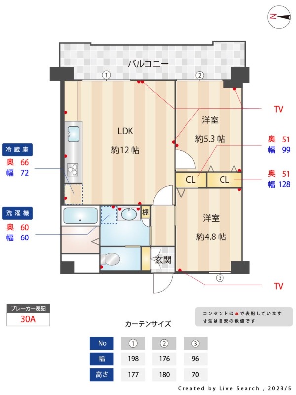 外観画像