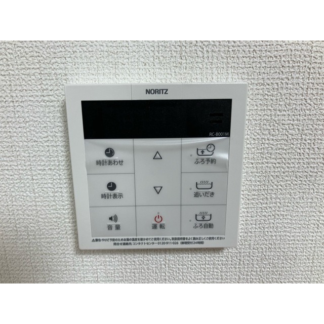 嬉しい追炊き機能付き！