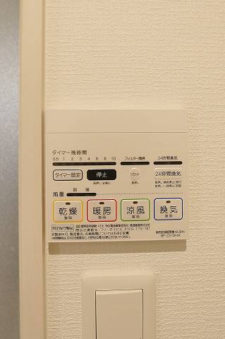 雨の日も安心の浴室乾燥機付き