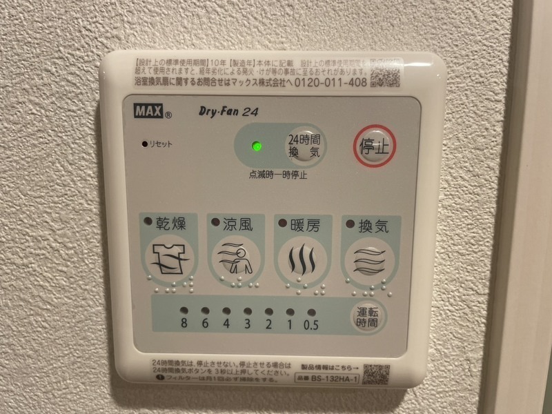 来訪者にも対応できます。