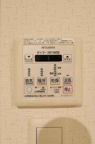 雨の日の味方浴室乾燥機付き