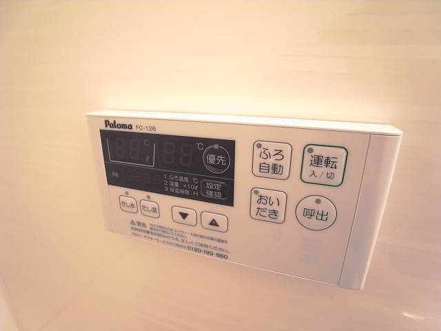 追い炊き機能付きなのも嬉しいポイント！