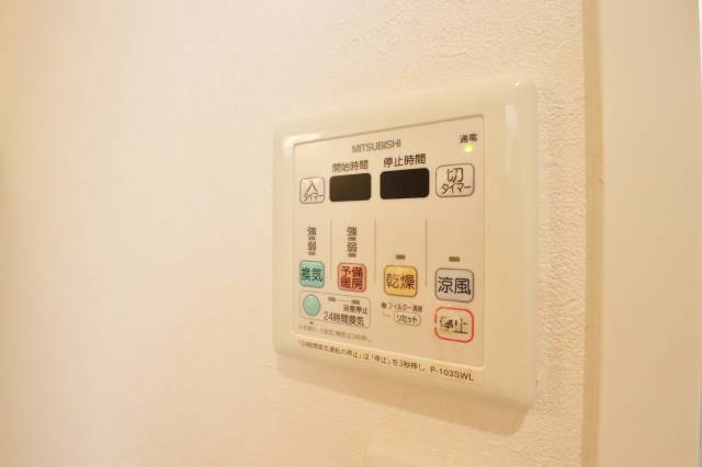 雨の日に嬉しい浴槽乾燥機完備