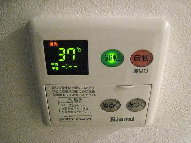 温度調節も楽々です