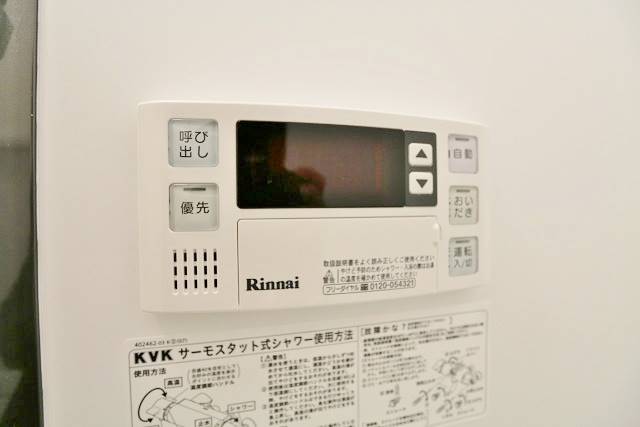 温度調節もらくらく♪