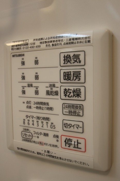ボタン操作で楽々ですね。