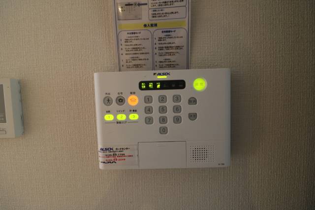 セキュリティもばっちりですね。
