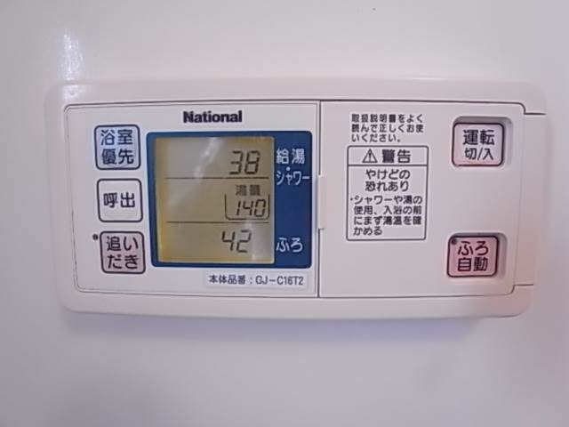 ボタン一つで楽々温度調整可能です。