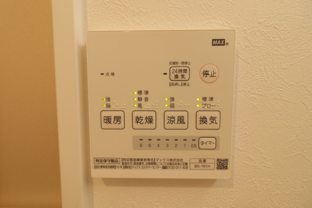 嬉しい浴室乾燥機。