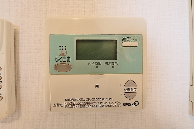 こちらで楽々温度調節