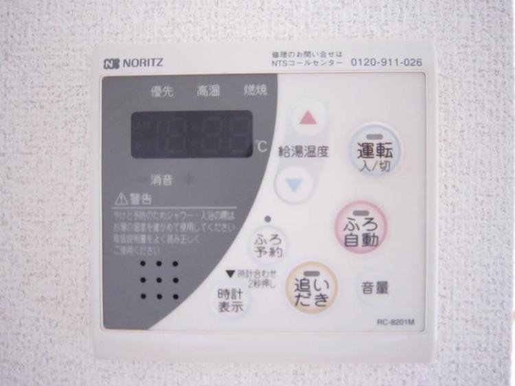 ボタン操作で便利です