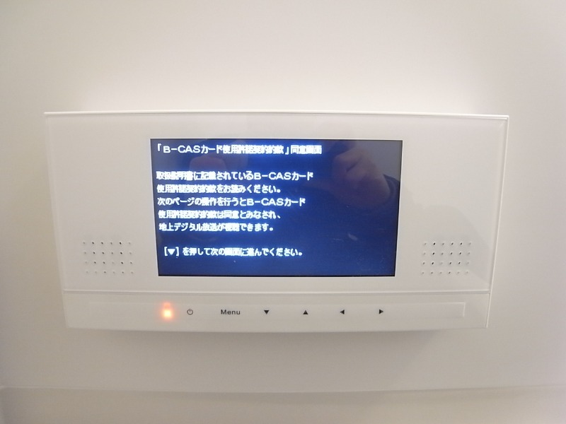 お風呂時間が楽しくなる浴室TV