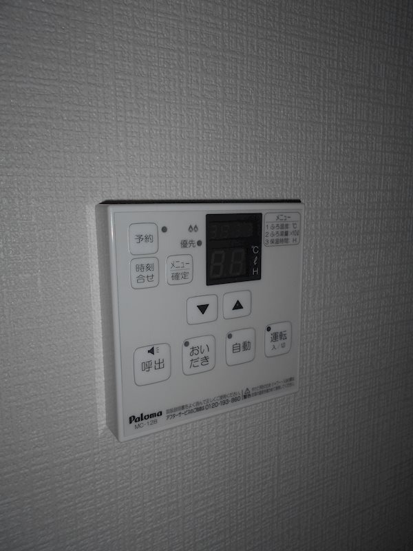 追い炊き完備です