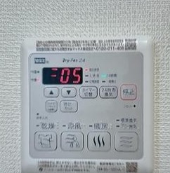 追い炊きや浴室乾燥機付き