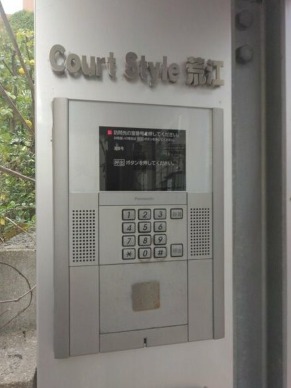 セキュリティも整っていますね。