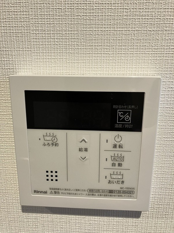 ボタン一つで楽々追い焚き機能