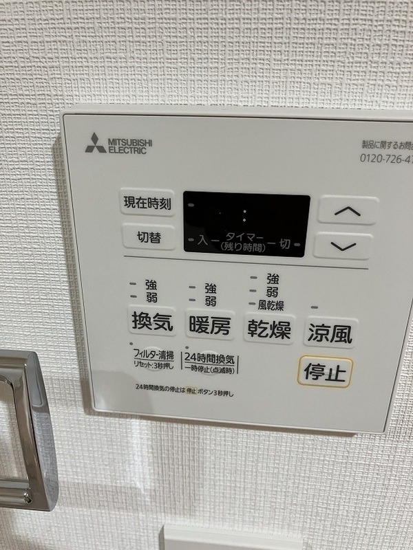 梅雨の時期でも味方の浴室乾燥機