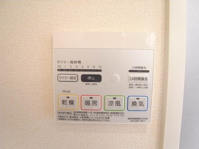 雨の日でも安心の浴室乾燥機付き