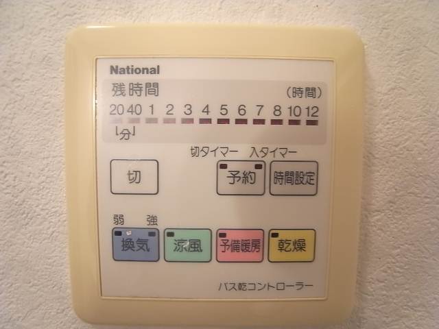 便利な浴室乾燥機付きです。