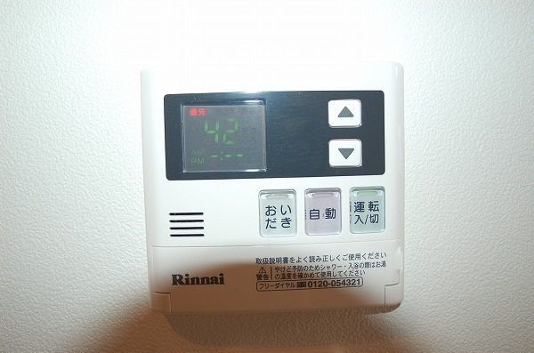 嬉しい追い炊き機能付き！