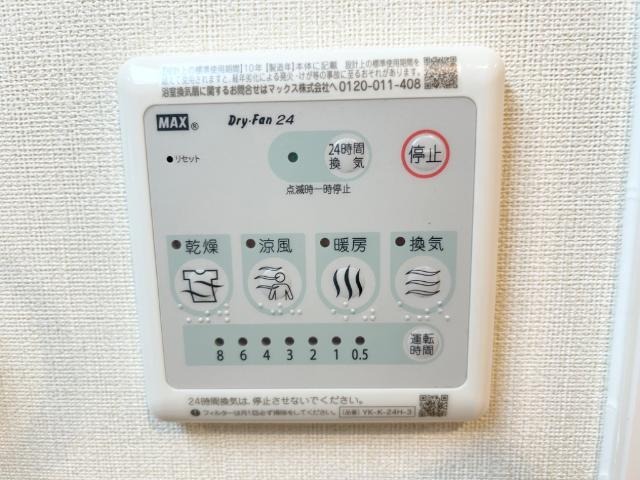 雨の日も安心な浴室乾燥機