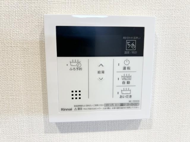 いつでも温かいお湯につかれます