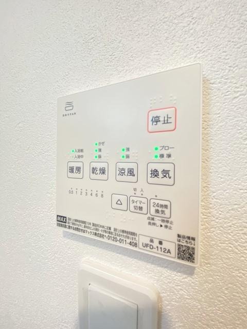 梅雨の時期でも味方の浴室乾燥機