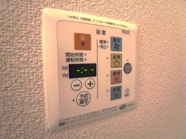 浴室乾燥機で雨の日も安心です